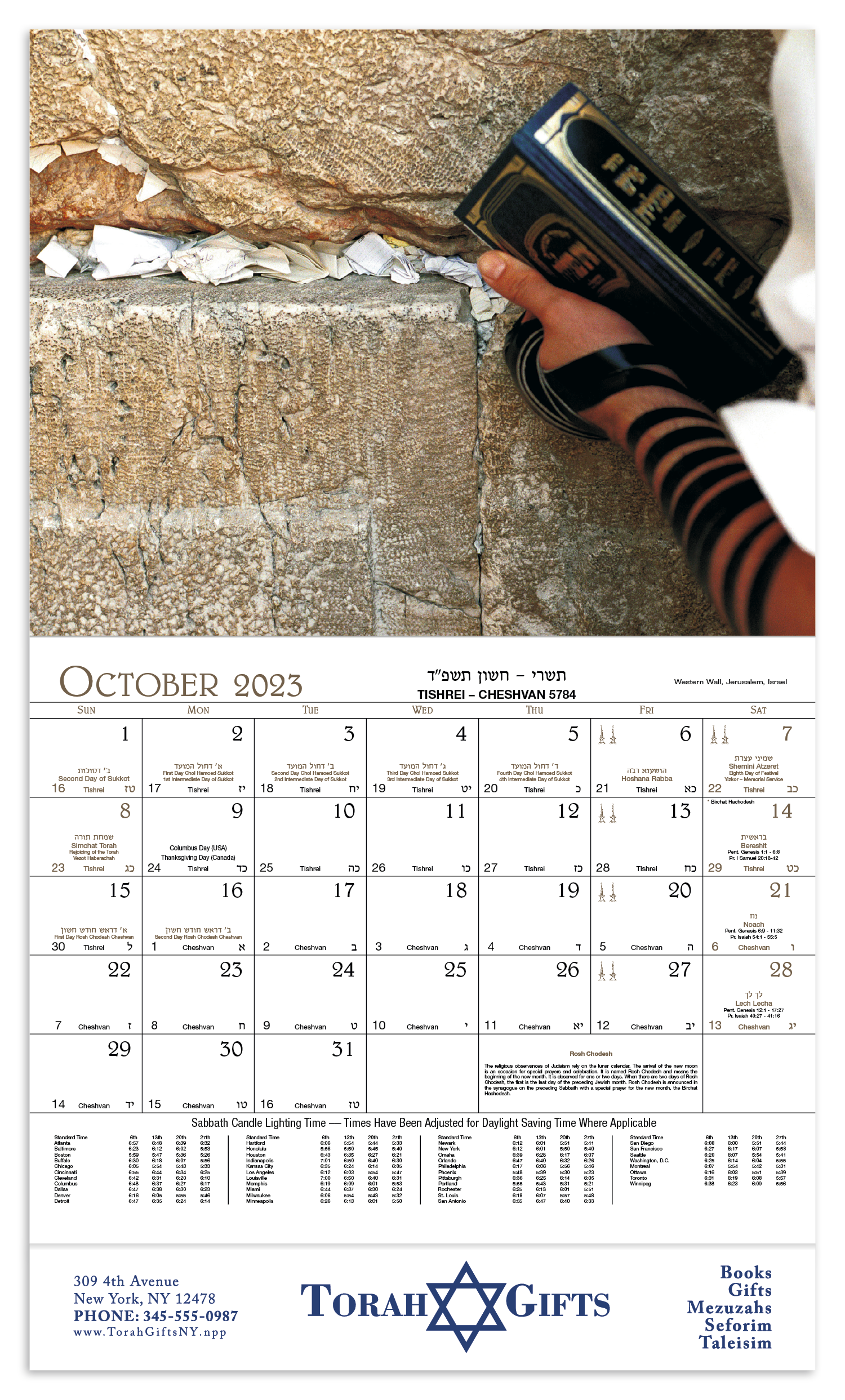 jewish calendars
