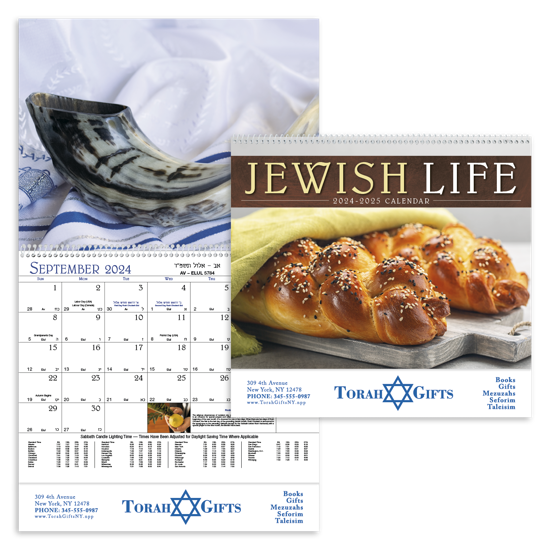 Jewish Life calendars